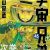 Manga 'Uchuu Kyoudai' Ends With 46th Volume