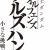 'Kidou Senshi Gundam: Tekketsu no Orphans - Urdr Hunt' Gets Compilation Movie in October 2025