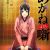 Manga 'Akane-banashi' Gets TV Anime in 2026