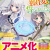 Anime Adaptation of 'Buchigire Reijou wa Houfuku wo Chikaimashita.' Light Novel in Progress