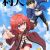 Light Novel 'Lv999 no Murabito' Gets TV Anime in 2026