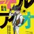 'Kill Ao' Manga Ends, Gets TV Anime in 2026
