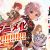《風雲最強男人》公布主要製作團隊,預計 2027 年登場