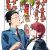 'Super no Ura de Yani Suu Futari' Announces Main Cast Pair