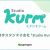CyberAgent Establishes Studio Kurm, Expanding Its Anime Production Capabilities