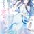 Manga 'Hotaru no Yomeiri' Gets Live-Action Adaptation in 2027 image 30
