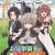 'Okiraku Ryoushu no Tanoshii Ryouchi Bouei' Reveals Additional Cast, Ending Theme, Third Promo