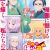 'Shin Oishinbo' Reveals Main Cast, Staff image 30
