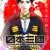 'Nippon Sangoku' Anime Sequel Announced image 30