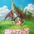 'Hone Dragon no Mana Musume' Reveals Main Cast, First Promo, 2027 Debut image 27