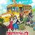 'Grow Up Show: Himawari no Circus-dan' Reveals Main Cast, Additional Staff, First Promo for Summer 2026