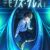 'Demons' Crest' Announces Additional Cast image 26