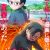 'Kore Kaite Shine' Gets Second Season image 30