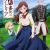 'Tefuda ga Oome no Victoria' Second Season in Production image 31