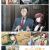 Additional Cast for 'Super no Ura de Yani Suu Futari' Announced