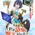 《世界最強魔女,開始了》公布追加聲優組合與角色宣傳