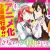 White Fox Produces 'Monster no Niku wo Kutte Itara Oui ni Tsuita Ken' TV Anime Adaptation for 2027 image 27