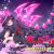 'Otome Kaijuu Caraméliser' Reveals Additional Staff, Theme Songs, Second Promo