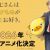 《鹽對應的佐藤先生只對我甜蜜》公開追加聲優與角色宣傳影片，預定2026年秋季首播