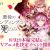 Manga 'Kamisama Gakkou no Ochikobore' Gets TV Anime image 27