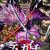 'Kagurabachi' Announces Additional Cast Pair image 30