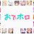 'Kyouran Reijou Nia Liston' Reveals Additional Cast, Second Promo, Two Consecutive Cours image 35