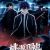 'Tougen Anki: Nikko Kegon no Taki-hen' Reveals Additional Cast, Theme Songs, First Promo, Split Cours