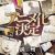 'Amayo no Tsuki' Reveals Main Cast, Additional Staff, First Promo, 2027 Premiere image 34