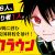 'Nijiiro Days' Creator Launches New Manga image 36