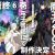 'Ousama no Propose' Reveals Lead Cast, 2027 Debut image 30