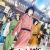'Akane-banashi 2nd Season' Reveals Additional Cast, Teaser Promo image 7