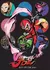 Anime: Viewtiful Joe