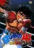 Anime: Hajime no Ippo