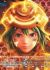 .hack//Versus: The Thanatos Report