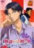 Tennis no Oujisama: Atobe kara no Okurimono - Kimi ni Sasageru Tennis Prince Matsuri