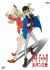 Lupin III (2015) Specials