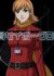 Seishain Cyborg 003