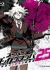Super Danganronpa 2.5: Komaeda Nagito to Sekai no Hakaisha