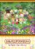 Sylvanian Families: Freya no Go for Dream!