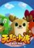 Wudi Xiaolu 3rd Season