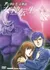 Anime: Digital Devil Story: Megami Tensei