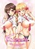 Nariyuki→Papakatsu Girls!! The Animation