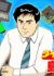 Time Slip Shima Kousaku Episode 0
