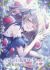 Otonari no Tenshi-sama ni Itsunomanika Dame Ningen ni Sareteita Ken 2nd Season