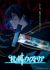 Tsue to Tsurugi no Wistoria Recap