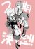 Mayonaka Heart Tune 2nd Season