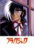 Black Jack: Obaa-chan