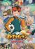 Inazuma Eleven: Reloaded - Soccer no Henkaku