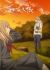 Natsume Yuujinchou Shichi: Nobashita Te wa