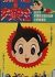 Tetsuwan Atom no Koutsuu Anzen